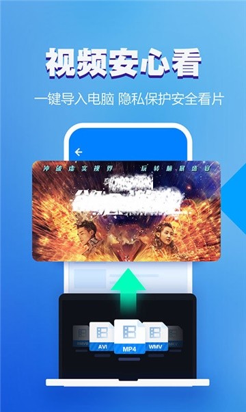 浩晖电影院