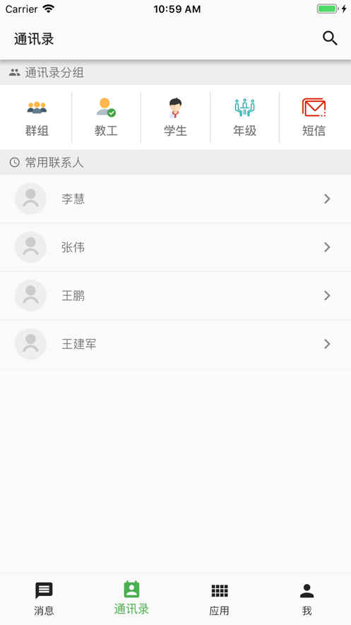 职教云课堂智慧职教旧版本登录地址分享官方版 v2.8.43