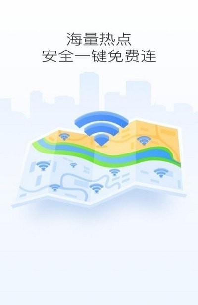 wifi省心宝