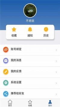 度川资讯