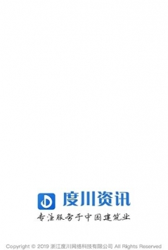 度川资讯