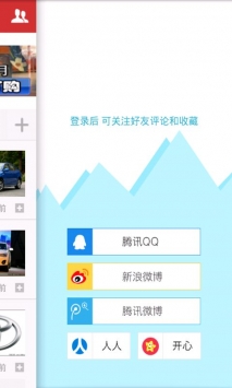 早间新闻