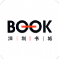 深圳书城app官方免费版 v3.6.4