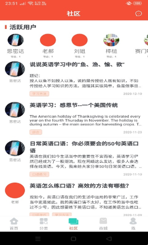 评测学英语app官方版 v2.0