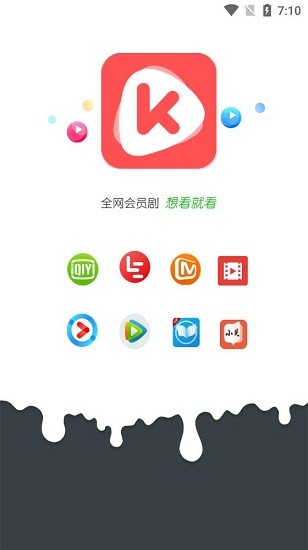 东辰影视电视版app下载官方最新版 v1.0