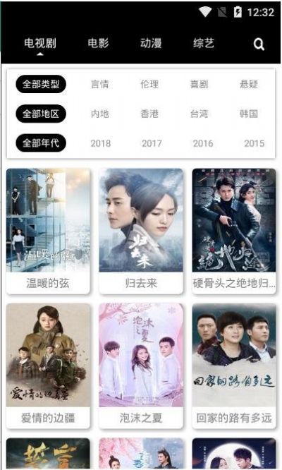 三月影视app安卓下载最新版2022 v1.0
