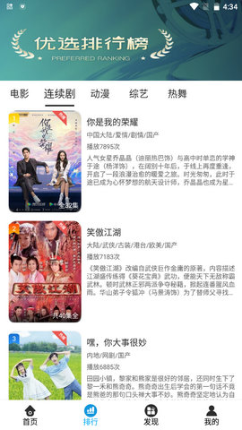 柠柚影视追剧app免费版 v6.0.0