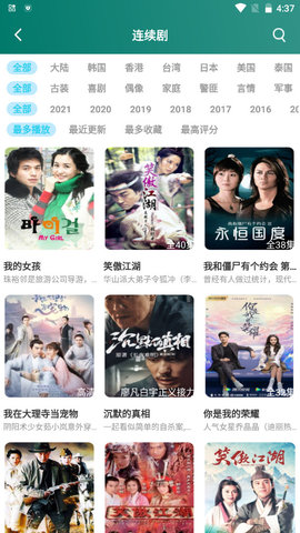 柠柚影视追剧app免费版 v6.0.0