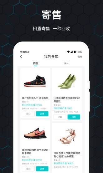 泡泡玩家盲盒购物app官方版 v1.0.0
