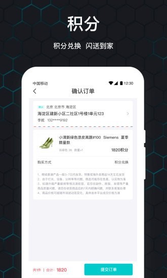 泡泡玩家盲盒购物app官方版 v1.0.0