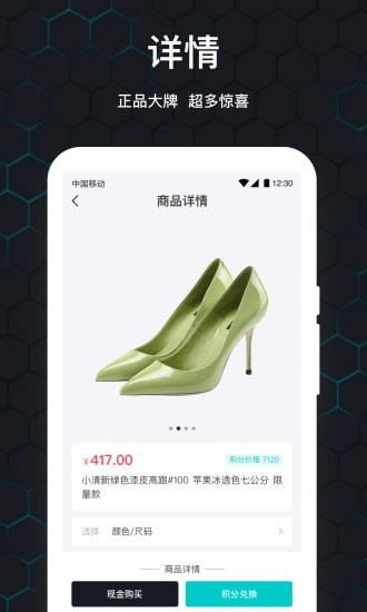 泡泡玩家盲盒购物app官方版 v1.0.0