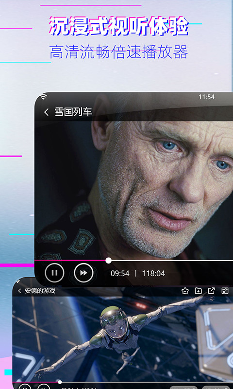 香蜜影视app免费版 v1.4.108.1113