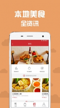 悠择