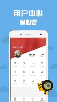 悠择