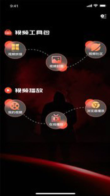 丝瓜编辑视频app手机版 v1.0.0