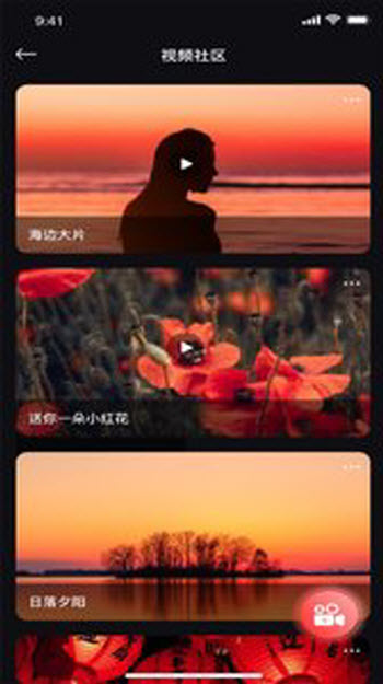 丝瓜编辑视频app手机版 v1.0.0
