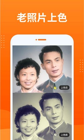 动态照片大师app