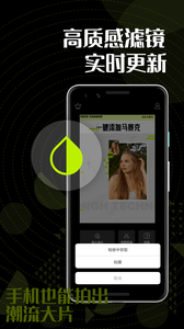 左手编辑p图app官方版 v1.0.0