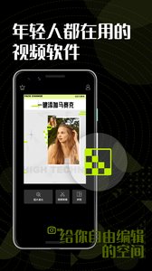 左手编辑p图app官方版 v1.0.0