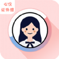 心仪证件照拍摄app免费版 v1.0