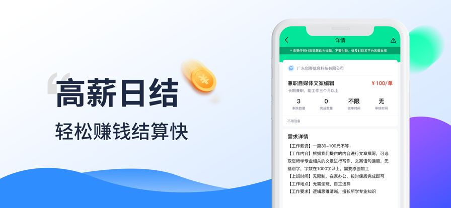 闲业帮app手机版 v1.0