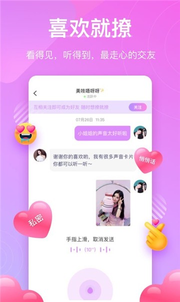 脱单告急