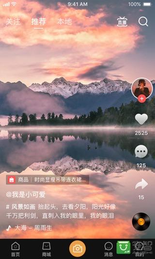 亿园天下app