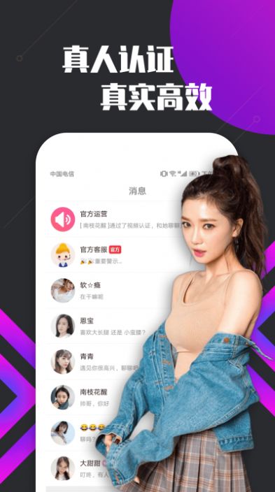 狗狗米聊社交app最新版 
