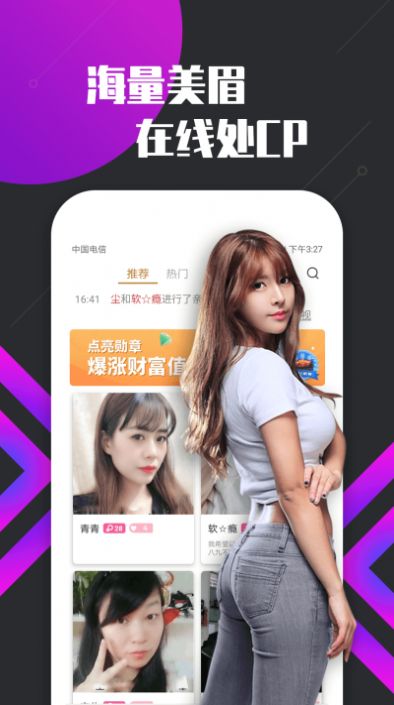 狗狗米聊社交app最新版 
