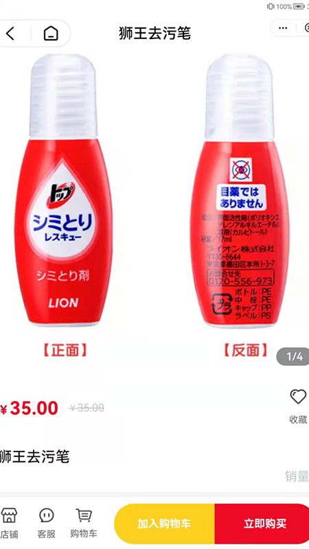 辽宁驿团供应链优惠购物app手机版 