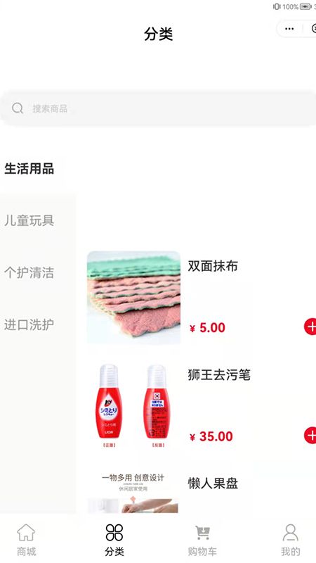辽宁驿团供应链优惠购物app手机版 
