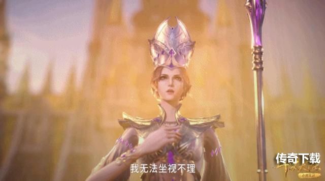 斗罗大陆184集在线免费观看完整版地址