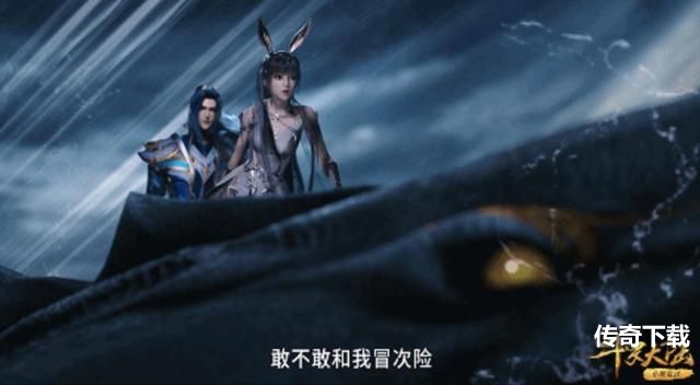 斗罗大陆184集在线免费观看完整版地址