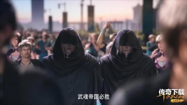 斗罗大陆184集在线免费观看完整版地址