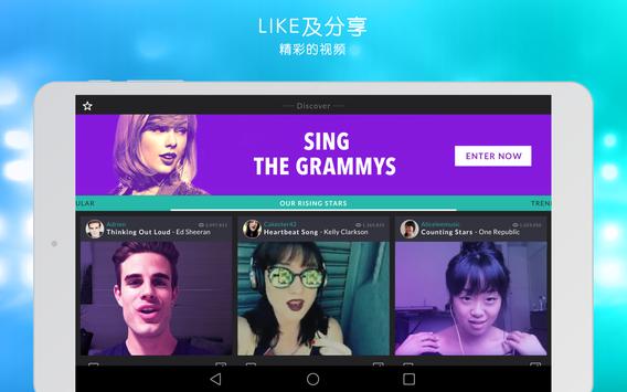 starmaker卡拉ok app安卓最新版 v8.1.1