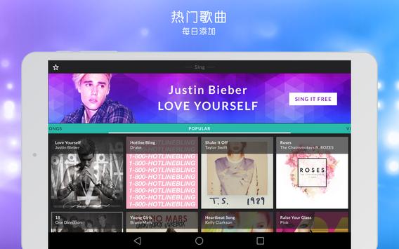 starmaker卡拉ok app安卓最新版 v8.1.1