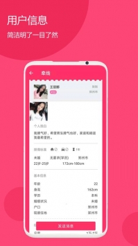 牵线