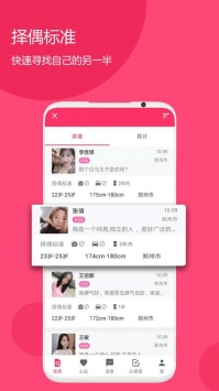 牵线