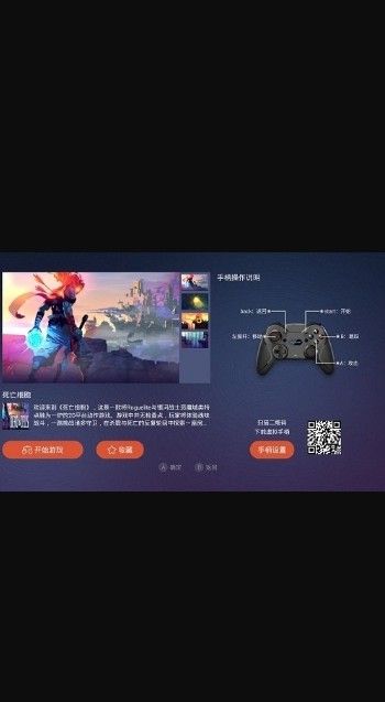 鲸云畅游app