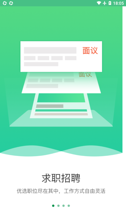 青海残联app