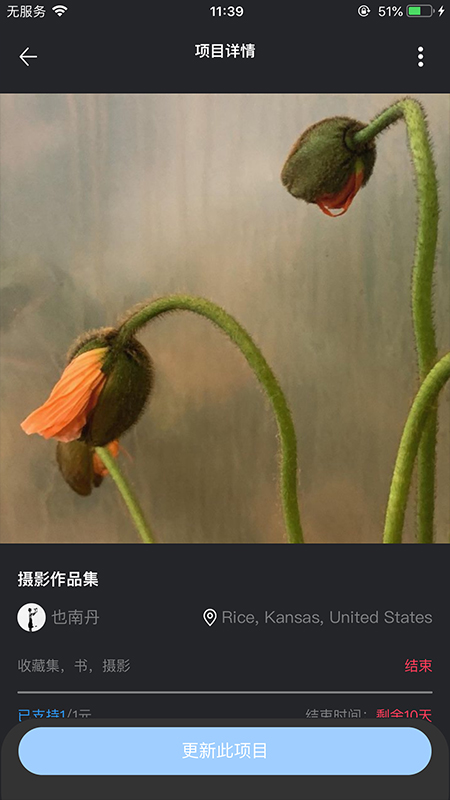 凸一凸app