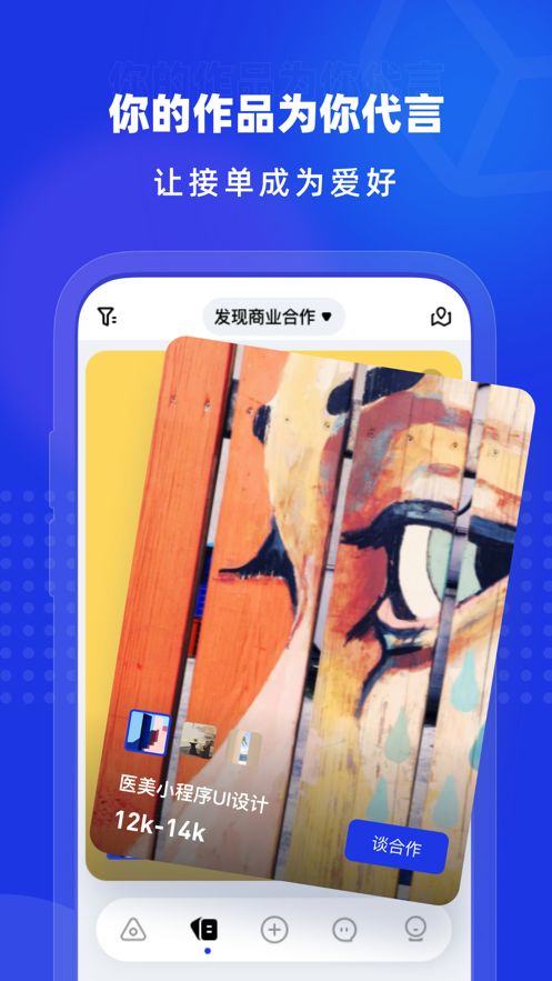上境app