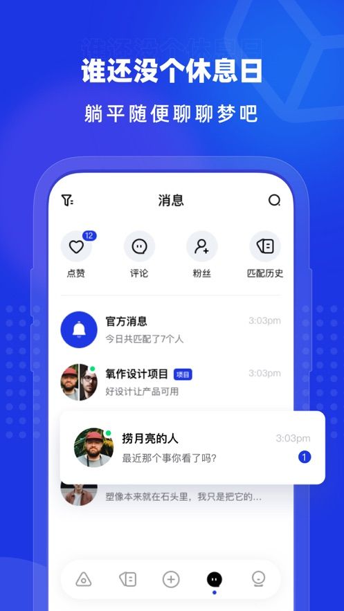 上境app