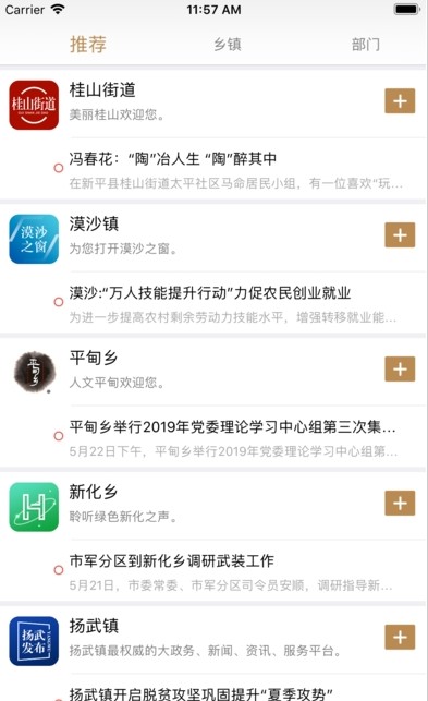 雨林景洪app下载iso
