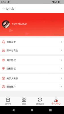 名酒世界平台白酒品鉴app官方最新版 