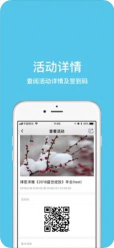 泽签app