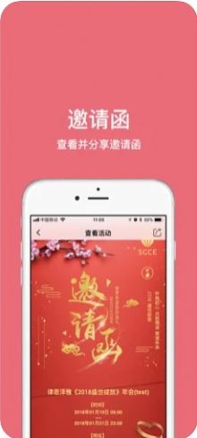 泽签app