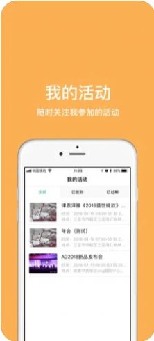 泽签app