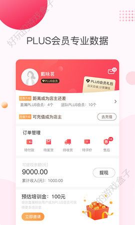 悦啦精选