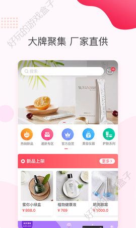 悦啦精选